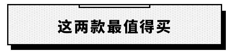 大空间、真7座、合资品质，这款SUV顶配才十万出头