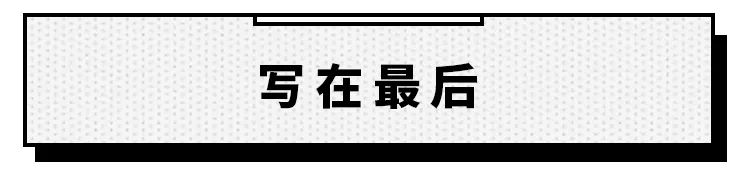 大空间、真7座、合资品质，这款SUV顶配才十万出头