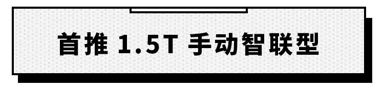 大空间、真7座、合资品质，这款SUV顶配才十万出头