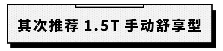 大空间、真7座、合资品质，这款SUV顶配才十万出头