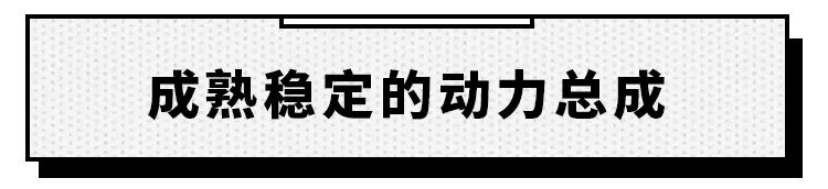 大空间、真7座、合资品质，这款SUV顶配才十万出头