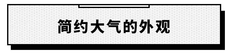 大空间、真7座、合资品质，这款SUV顶配才十万出头