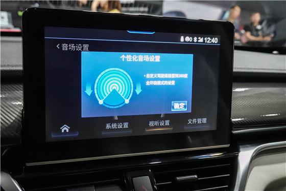 CES Asia 2019丨不可或缺的乘驾伴奏 BOSE展现创新车载音响科技