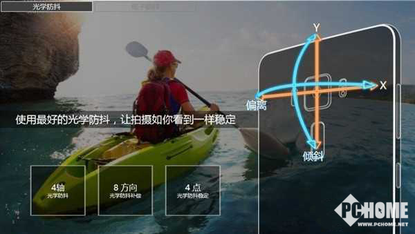 秋名山AE86再现身 看荣耀20 PRO霸道漂移“稳”如车神