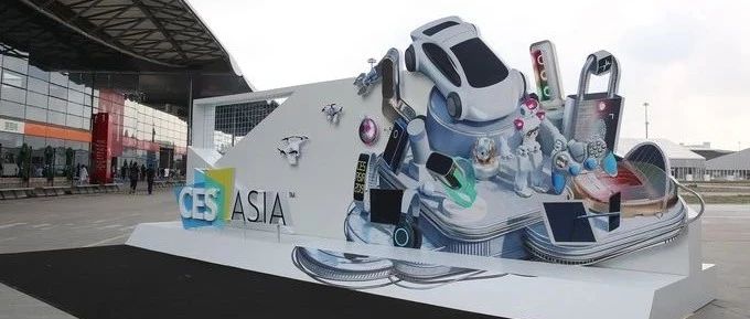 CES Asia归来 | 打破边界，汽车“新战场”谁主沉浮？