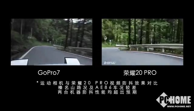 秋名山AE86再现身 看荣耀20 PRO霸道漂移“稳”如车神