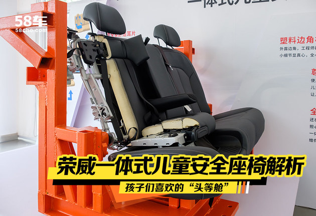 这里有“荣威“的最新资讯请不要错过