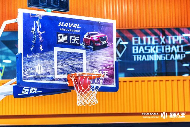 热血不输NBA总决赛!哈弗F5虎扑路人王城市挑战赛重庆站圆满落幕