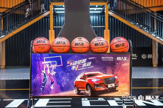 热血不输NBA总决赛!哈弗F5虎扑路人王城市挑战赛重庆站圆满落幕