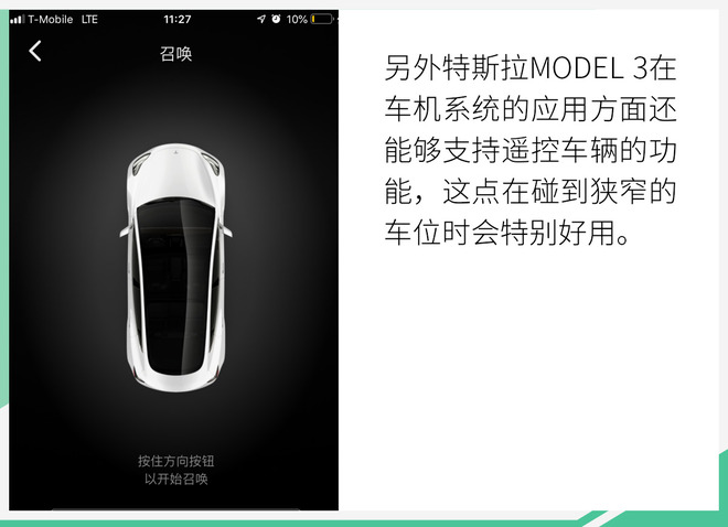 叫板Model 3 Polestar 2带来全新的人机交互体验