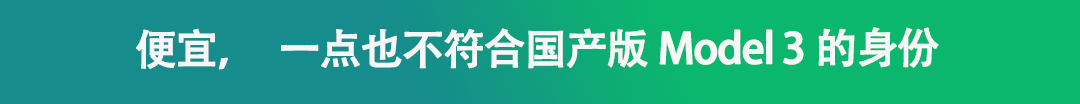 市区油耗低于5L！全新中国SUV卖30多万，能干掉特斯拉？