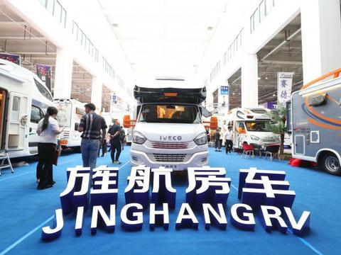 “星舰”正式起航，国际房车展会旌航新车发布现场，你值得拥有！