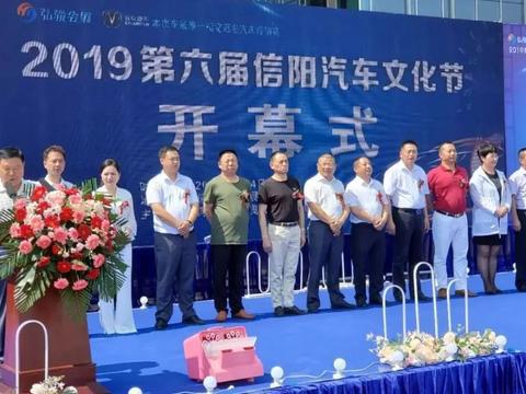 信阳名片酒与第六届汽车文化节，强强联合，打造战略合作新模式！