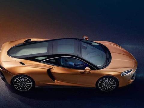 迈凯轮GT官图发布 新产品序列/能长距离驾驶 预计年底交付