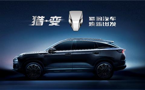 超一线豪牌的颜值，这款SUV被赞国产兰博基尼