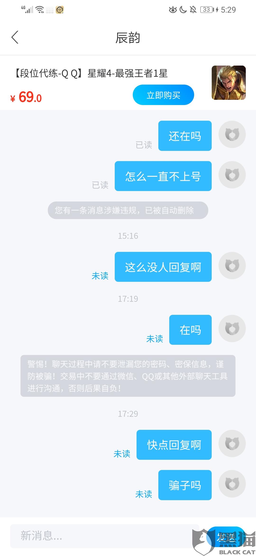 如何快速有效的投诉酒店 9b64-hymscpq3947148.jpg