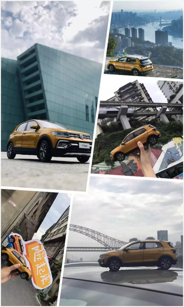 网红山城试驾大众T-Cross:潮酷设计更时尚,底盘动力依旧德味