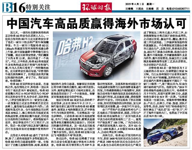 别等翻车才后悔,你青睐的完美座驾是否真得够安全?