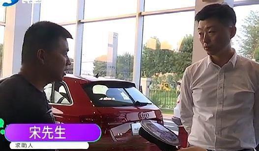 新买奥迪车放4S店贴膜被剐蹭,4S店竟然耍无赖:保险公司就赔300