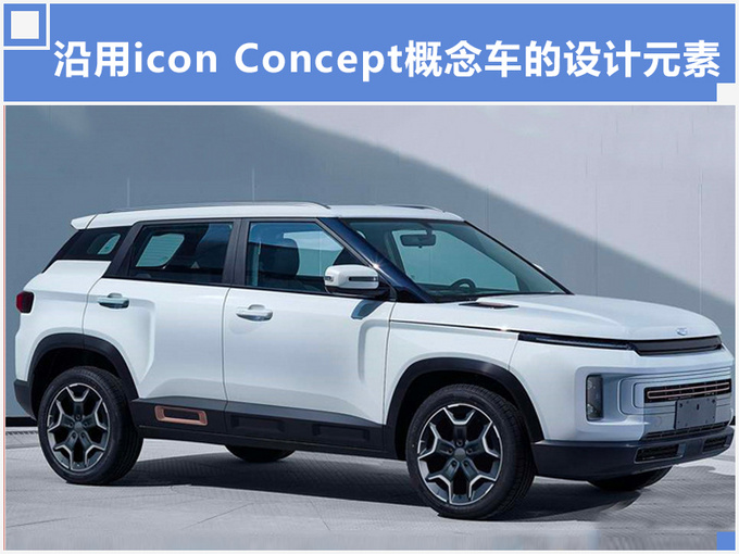 再等4个月,吉利“小路虎”上市,还有翻版“埃尔法”,只卖10几万