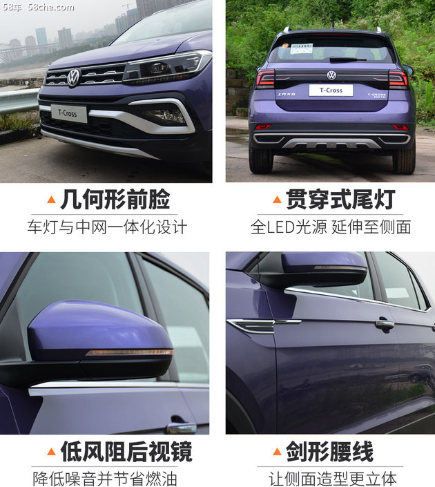 大众品牌最便宜的小型SUV 试驾T-Cross