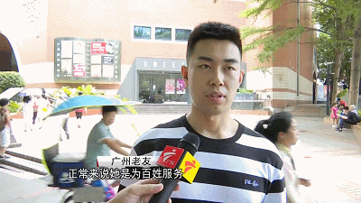 【争议】你遇过“脸难看”的政务办事员吗？
