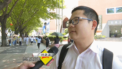 【争议】你遇过“脸难看”的政务办事员吗？