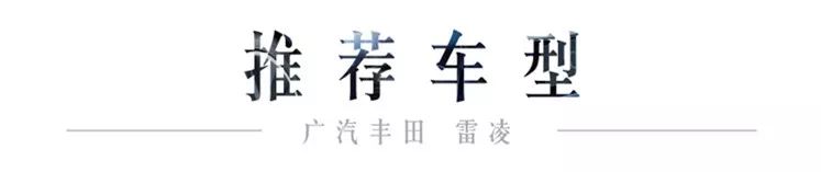 不用等卡罗拉了!这台同款姊妹车,新款已经足够优秀!