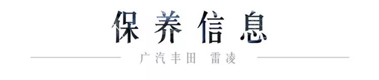不用等卡罗拉了!这台同款姊妹车,新款已经足够优秀!