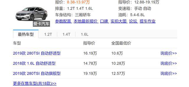 速腾只要10万却有“存储”功能?和爸爸的共同记忆何止10万能买到