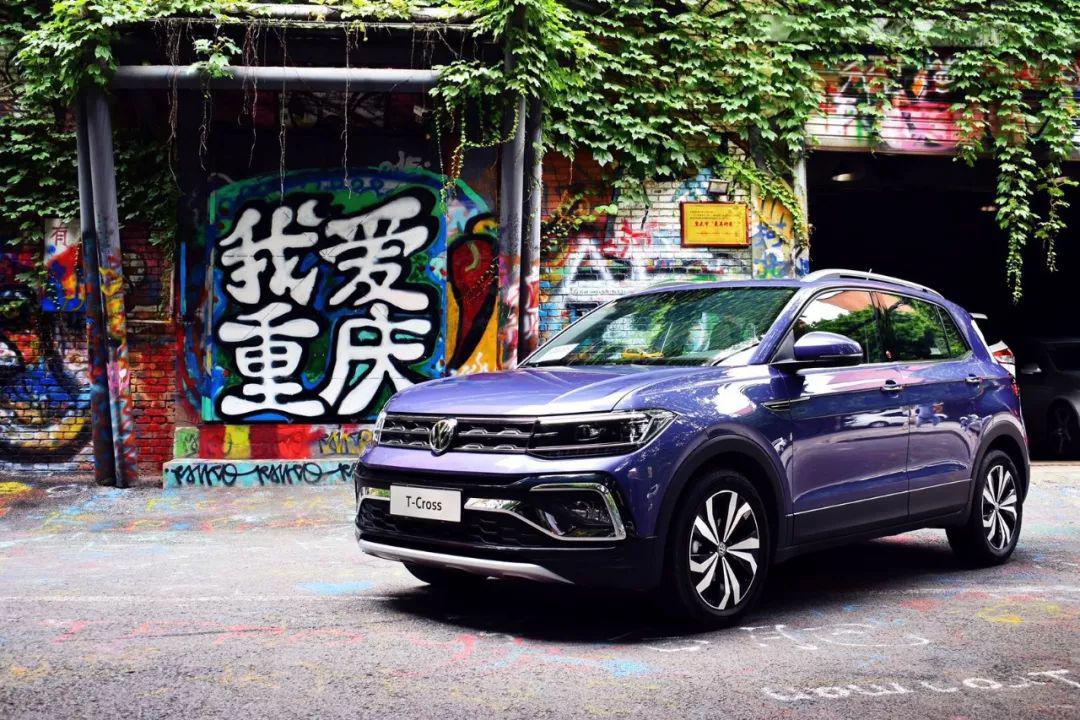 最潮德味SUV——上汽大众T-Cross试驾报告