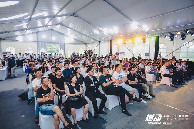 大场面!全新一代瑞虎8十万人百城公测重庆站火爆开启