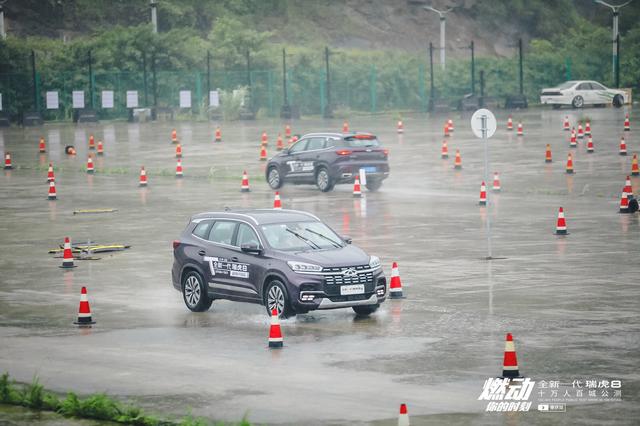 大场面!全新一代瑞虎8十万人百城公测重庆站火爆开启