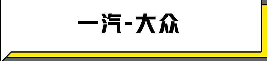 7月1日起“国六”将实施，现在“国五”车都打6折？【调查】