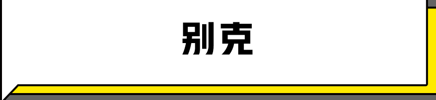 7月1日起“国六”将实施，现在“国五”车都打6折？【调查】