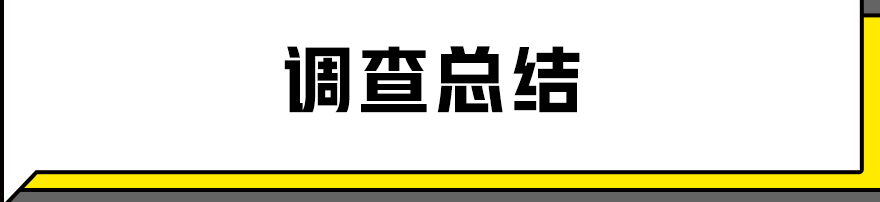 7月1日起“国六”将实施，现在“国五”车都打6折？【调查】