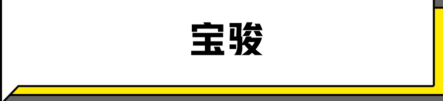 7月1日起“国六”将实施，现在“国五”车都打6折？【调查】