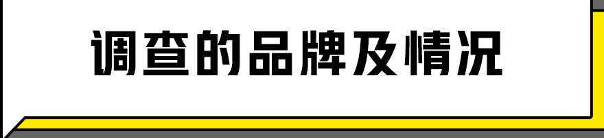 7月1日起“国六”将实施，现在“国五”车都打6折？【调查】