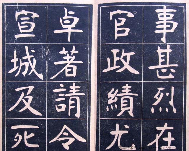 晚清张体(南宫碑)创始人张裕钊楷书《张裕钊李公碑》