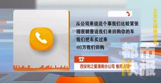 奔驰利之星又出啥事？要求客户签"保密协议"