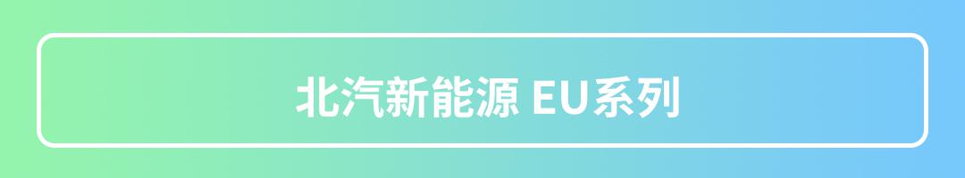 前十名仅大众能上榜？5月份新能源销量国产车霸榜