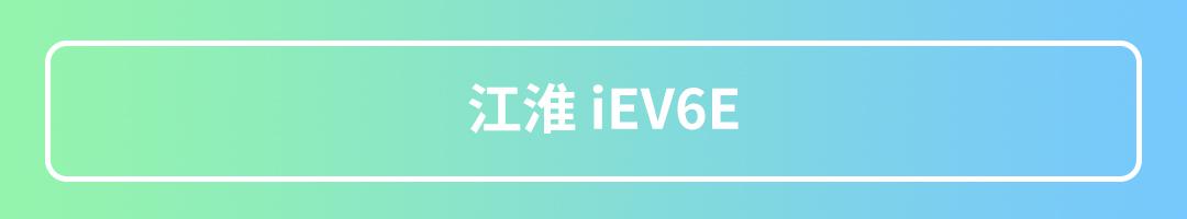 前十名仅大众能上榜？5月份新能源销量国产车霸榜