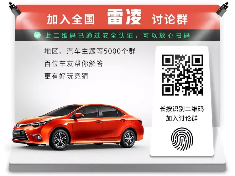 不用等卡罗拉了!这台同款姊妹车,新款已经足够优秀!