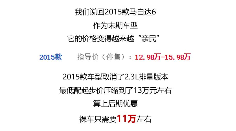 曾经攒15年工资买台车,如今便宜到1万块都没人买?