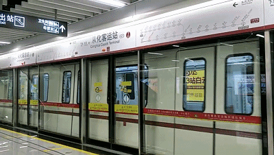 广州市 常住人口_广州2035年总体规划 常住人口控制在2000万左右