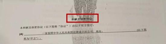 奔驰利之星又出啥事?要求客户签"保密协议"