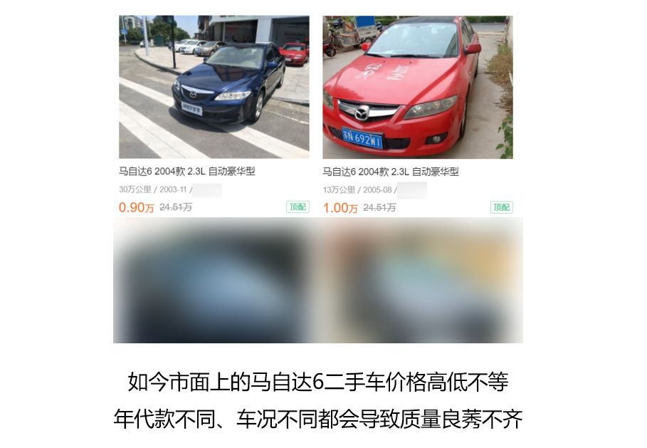 曾经攒15年工资买台车，如今便宜到1万块都没人买？