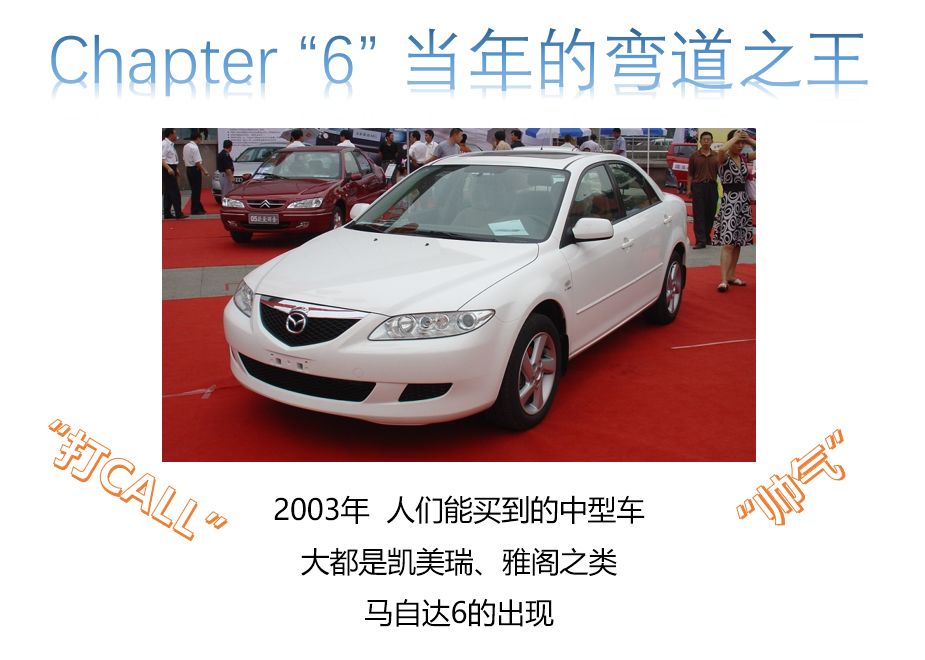 曾经攒15年工资买台车,如今便宜到1万块都没人买?