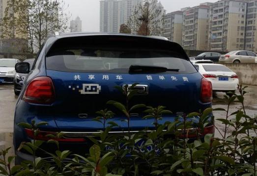 观致4月卖了三千多台,看来是共享汽车又缺车了