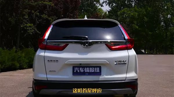 我要用CR-V,帮你找回面子